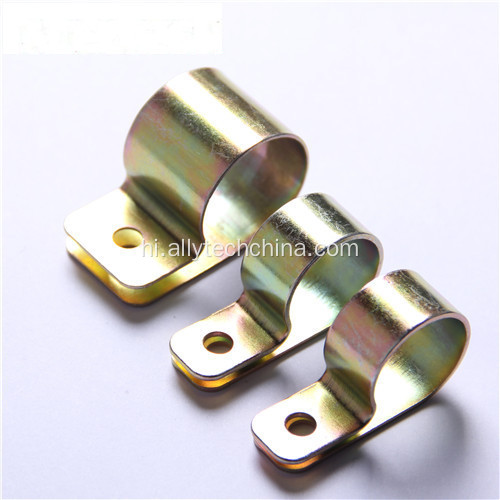 कस्टम मेटल क्लैम्पिंग के साथ जस्ता मढ़वाया